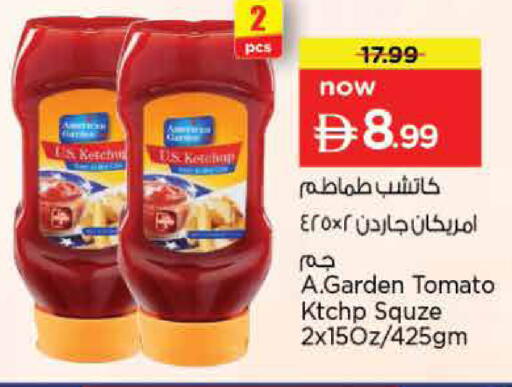 Tomato متوفر لدى نستو هايبرماركت في الإمارات العربية المتحدة , الامارات - الشارقة / عجمان