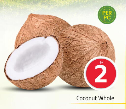 Coconut متوفر لدى مارك & سيف في الإمارات العربية المتحدة , الامارات - الشارقة / عجمان