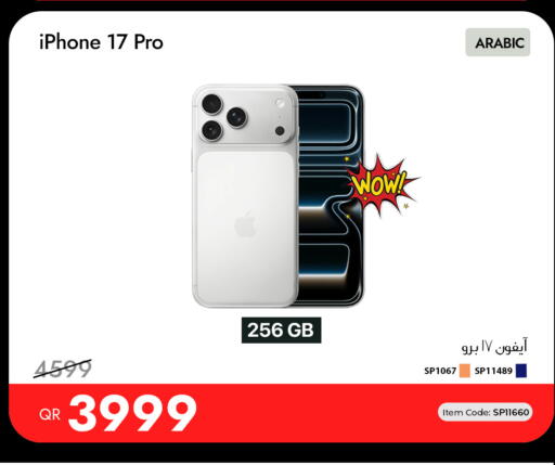 available at iCONNECT  in Qatar - Al-Shahaniya