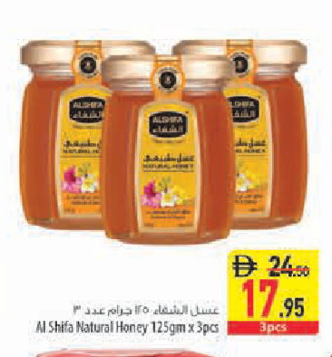 available at Safeer Market in UAE - Sharjah / Ajman