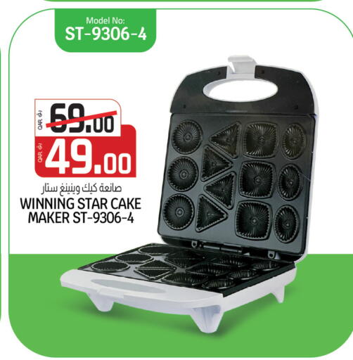 available at Kenz Mini Mart in Qatar - Al Shamal
