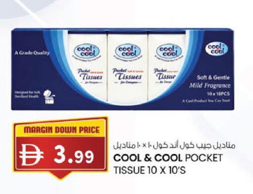 available at K M Trading  in UAE - Dubai