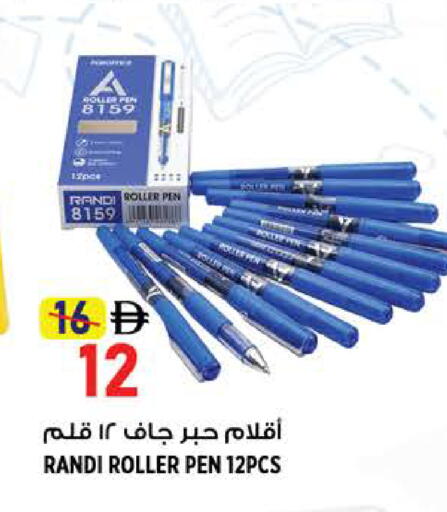 available at Hashim Hypermarket in UAE - Sharjah / Ajman