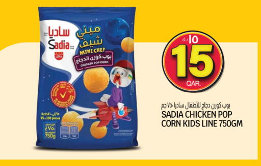available at Kenz Mini Mart in Qatar - Al Khor