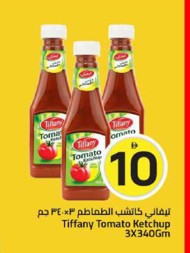 Tomato available at Mark & Save in UAE - Sharjah / Ajman