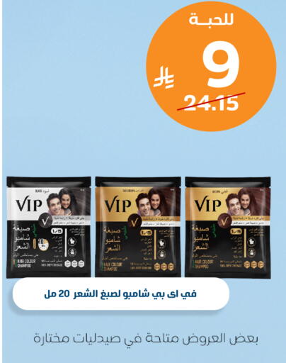 متوفر لدى صيدلية المتحدة في مملكة العربية السعودية, السعودية, سعودية - الخبر‎