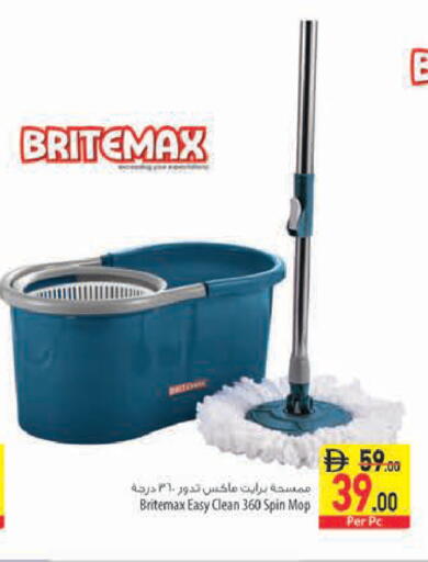 available at Safeer Market in UAE - Dubai