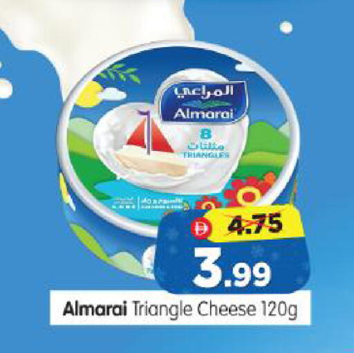 available at Al Madina Hypermarket in UAE - Abu Dhabi