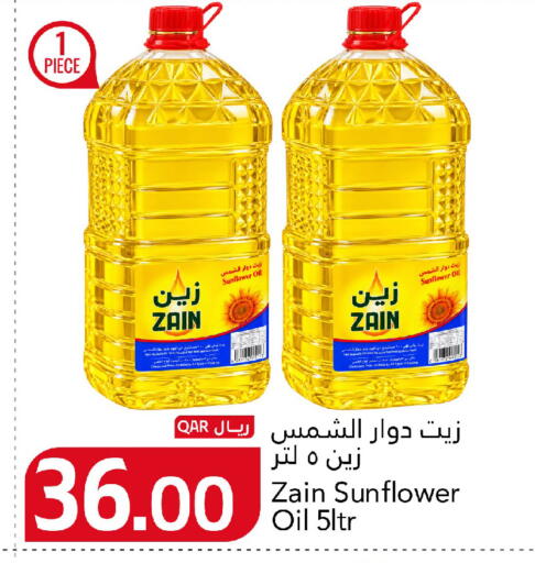 متوفر لدى جلف فود سنتر في قطر - الشمال