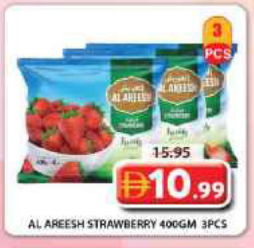 Strawberry متوفر لدى جراند هايبر ماركت في الإمارات العربية المتحدة , الامارات - الشارقة / عجمان
