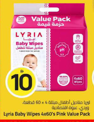 available at Mark & Save in UAE - Abu Dhabi