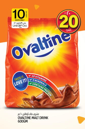 available at Kenz Mini Mart in Qatar - Al Wakra