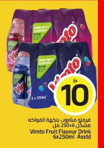 available at Mark & Save in UAE - Sharjah / Ajman