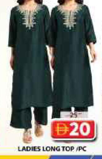 available at Grand Hyper Market in UAE - Sharjah / Ajman