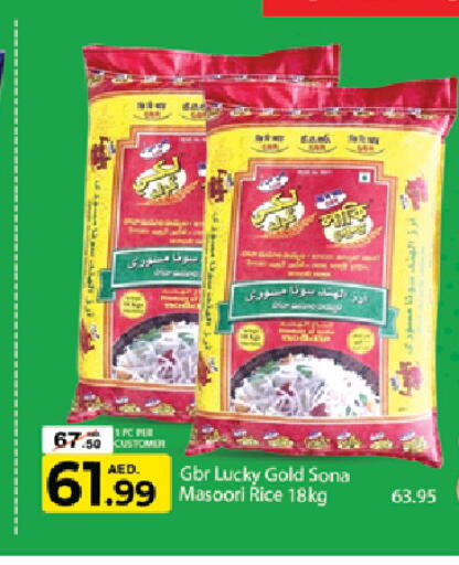 available at TALAL MARKET in UAE - Dubai