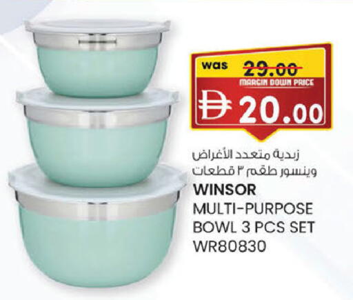 available at K.M Hypermarket in UAE - Abu Dhabi