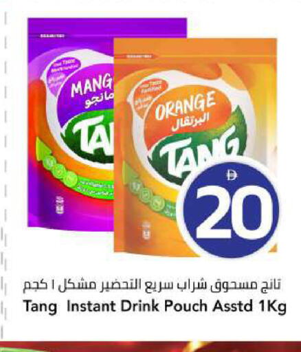 Orange available at Mark & Save in UAE - Abu Dhabi
