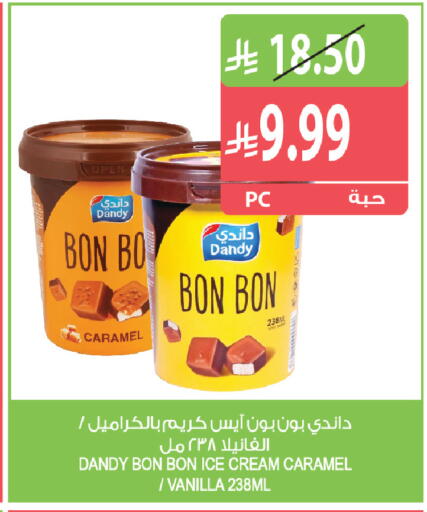 Vanilla متوفر لدى المزرعة في مملكة العربية السعودية, السعودية, سعودية - الخبر‎