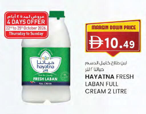 available at Al Safa in UAE - Al Ain