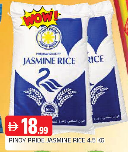 available at AL MADINA in UAE - Sharjah / Ajman