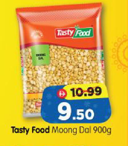 available at Al Madina Hypermarket in UAE - Abu Dhabi