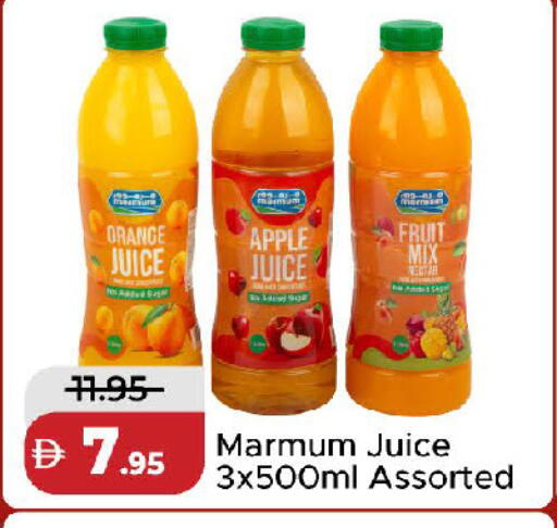 Orange Apple متوفر لدى الأسواق هايبرماركت في الإمارات العربية المتحدة , الامارات - رَأْس ٱلْخَيْمَة