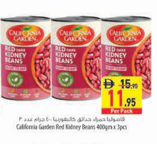 متوفر لدى السفير ماركت في الإمارات العربية المتحدة , الامارات - دبي