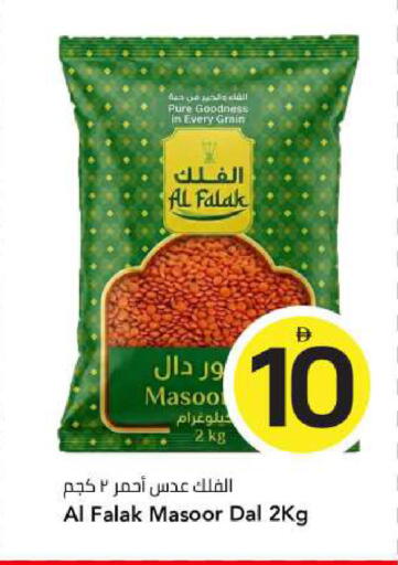 متوفر لدى مارك & سيف في الإمارات العربية المتحدة , الامارات - أبو ظبي
