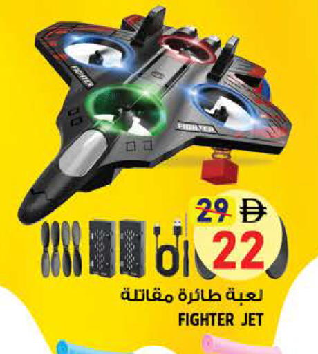 available at Hashim Hypermarket in UAE - Sharjah / Ajman
