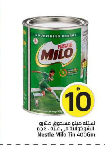 available at Mark & Save in UAE - Sharjah / Ajman