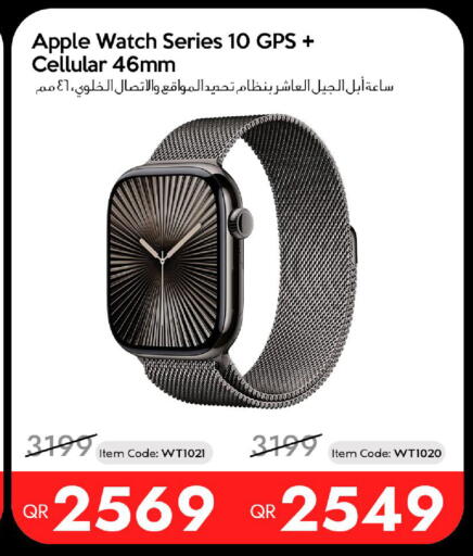 Apple available at iCONNECT  in Qatar - Al-Shahaniya
