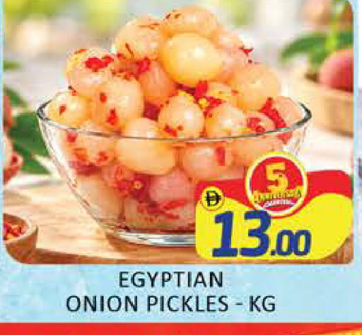 Mango Onion متوفر لدى مانجو هايبرماركت في الإمارات العربية المتحدة , الامارات - دبي