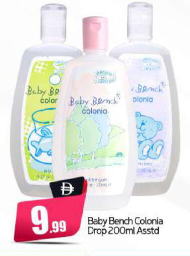 available at BIGmart in UAE - Abu Dhabi