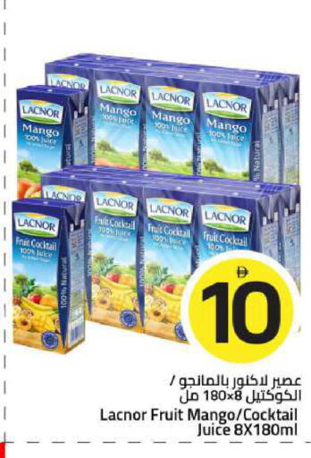 Mango available at Mark & Save in UAE - Sharjah / Ajman