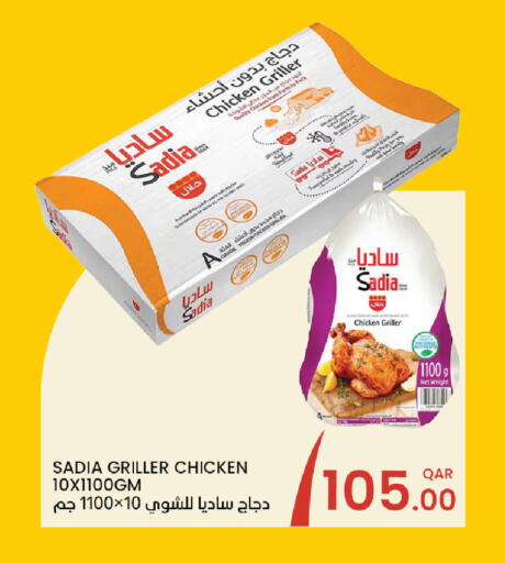available at Al Baladi Al Yawm in Qatar - Al Khor