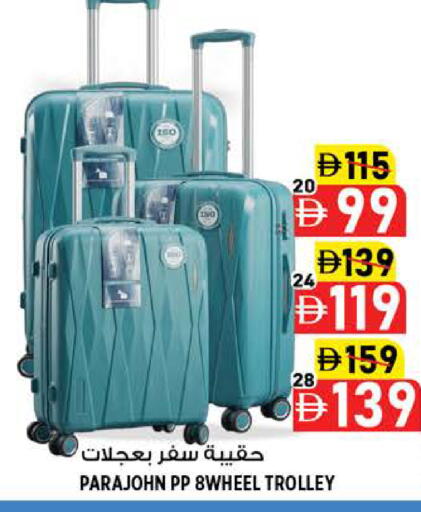 available at Hashim Hypermarket in UAE - Sharjah / Ajman