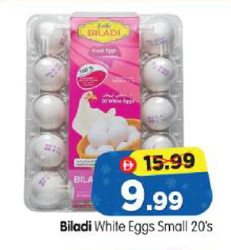 available at Al Madina Hypermarket in UAE - Abu Dhabi