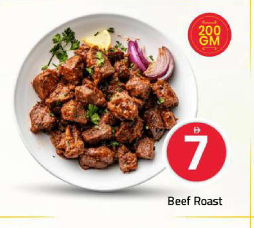 available at Mark & Save in UAE - Sharjah / Ajman