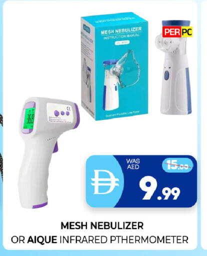 available at Al Madina  in UAE - Sharjah / Ajman