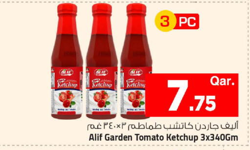 Tomato available at Mark & Save  in Qatar - Al Daayen
