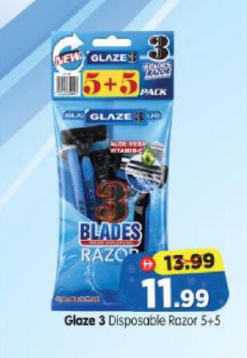 available at Al Madina Hypermarket in UAE - Abu Dhabi