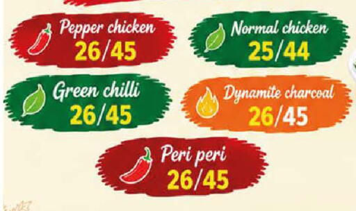 Mango Pepper Green chilli متوفر لدى مانجو هايبرماركت في الإمارات العربية المتحدة , الامارات - دبي