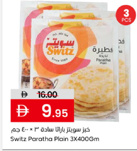 Mango متوفر لدى مانجو هايبرماركت في الإمارات العربية المتحدة , الامارات - الشارقة / عجمان