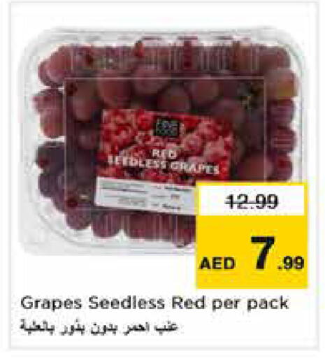 Grapes متوفر لدى نستو هايبرماركت في الإمارات العربية المتحدة , الامارات - الشارقة / عجمان