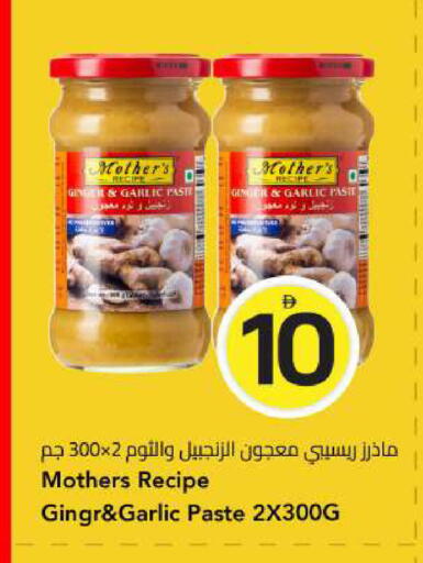 Ginger Garlic available at Mark & Save in UAE - Dubai