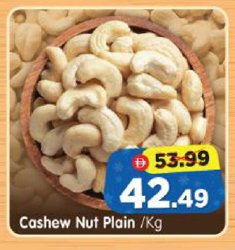 available at Al Madina Hypermarket in UAE - Abu Dhabi