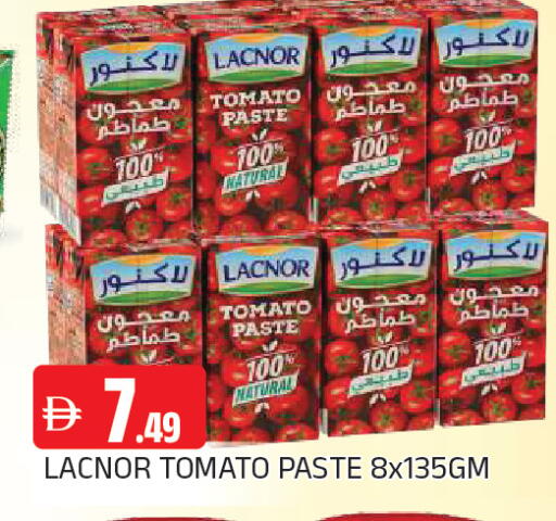 Tomato متوفر لدى المدينة في الإمارات العربية المتحدة , الامارات - الشارقة / عجمان
