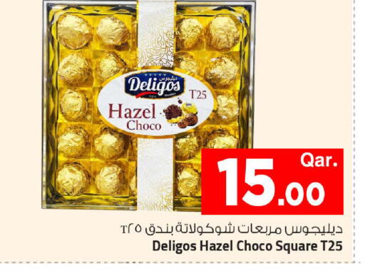 متوفر لدى مارك & سيف في قطر - الضعاين