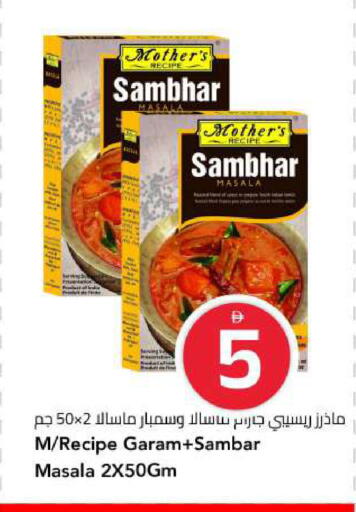 available at Mark & Save in UAE - Dubai