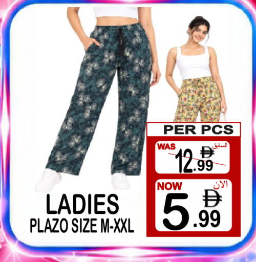 available at Friday Center in UAE - Sharjah / Ajman